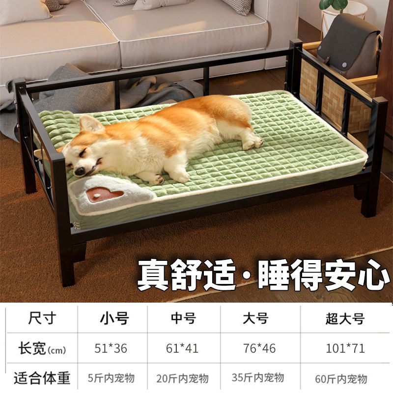 Pet Mat for Dogs and Cats, Removable Washable Bed