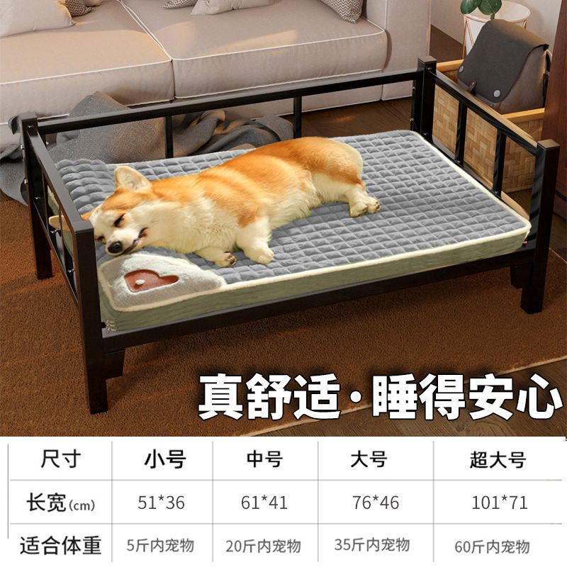 Pet Mat for Dogs and Cats, Removable Washable Bed